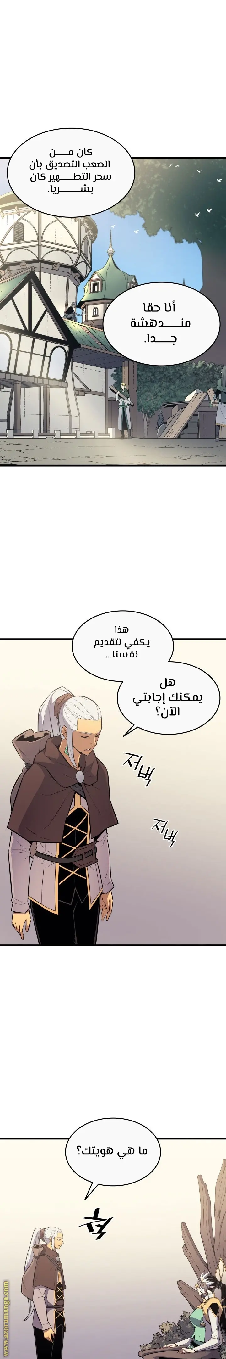 صفحة 12
