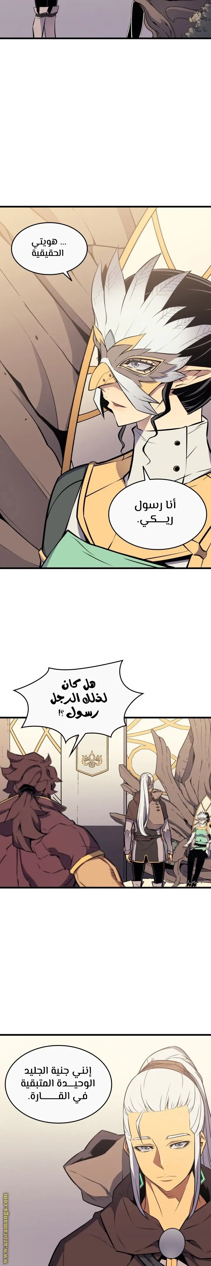 صفحة 13