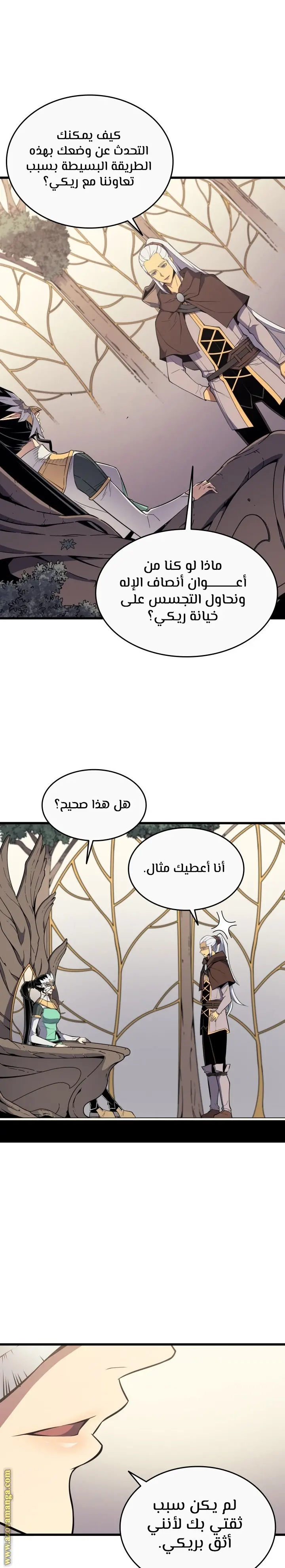 صفحة 15