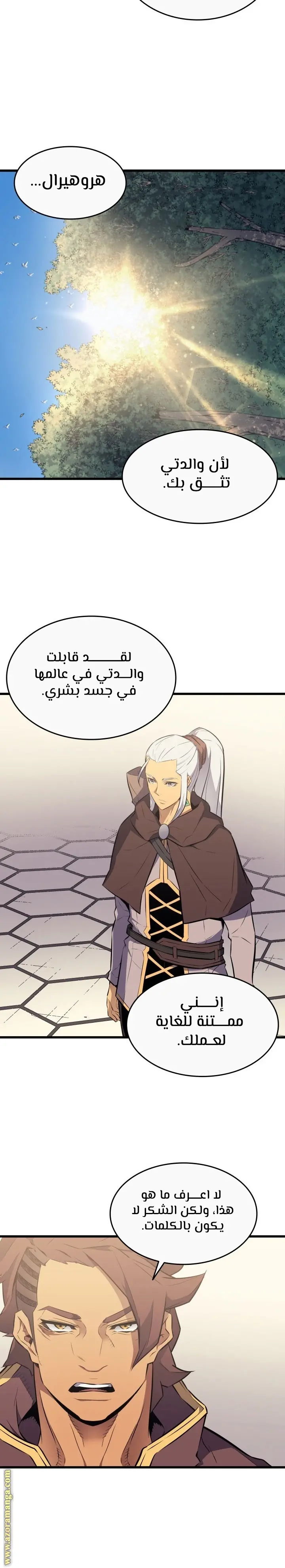 صفحة 16