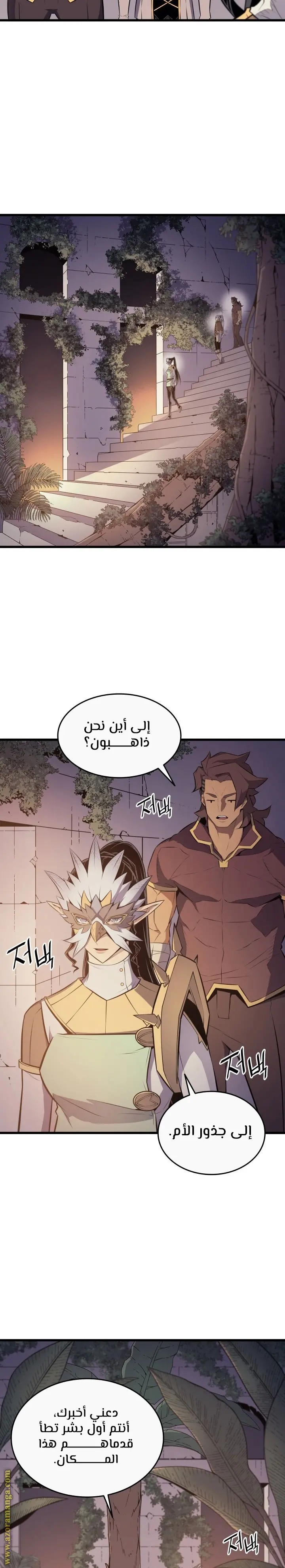 صفحة 18