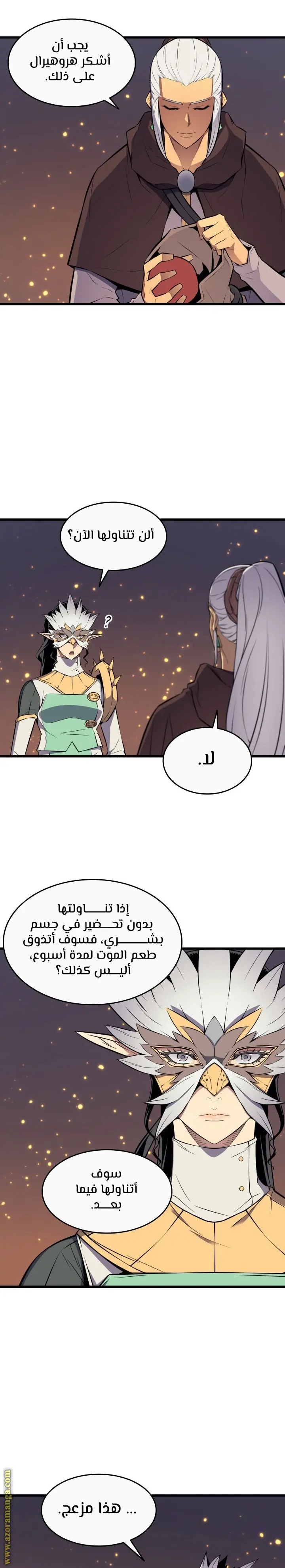 صفحة 23