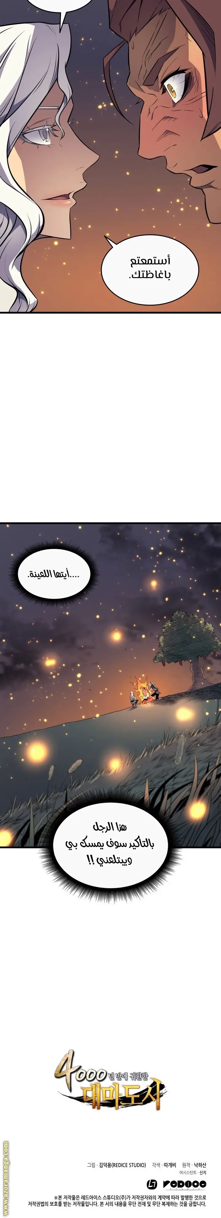 صفحة 28