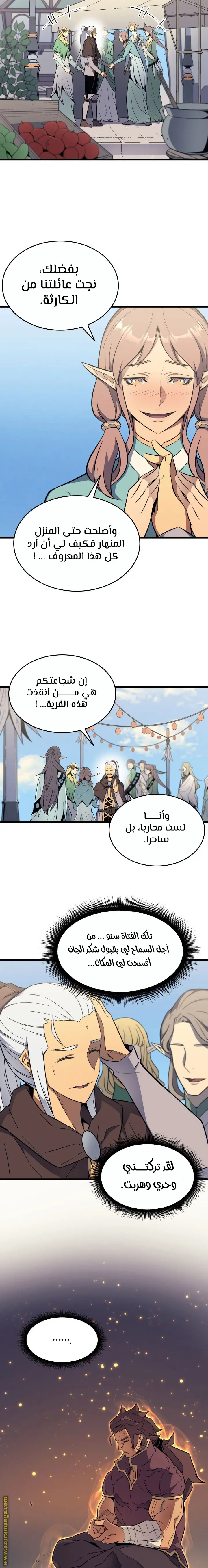 صفحة 2