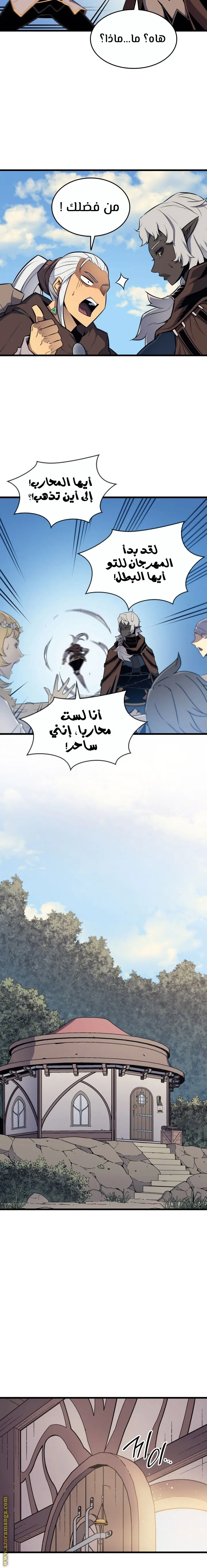 صفحة 4