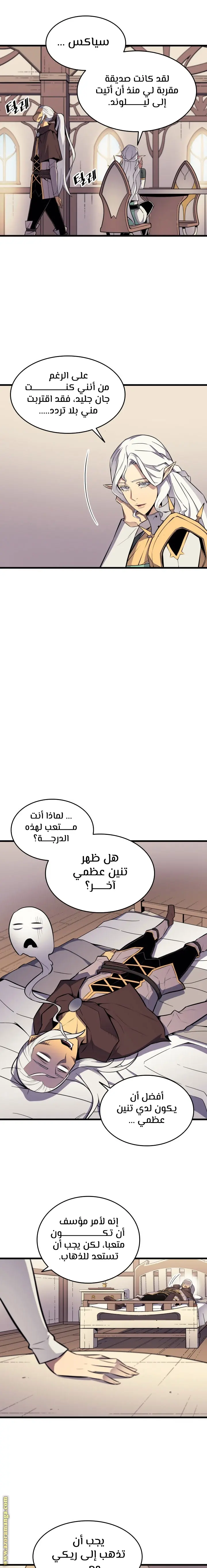 صفحة 6