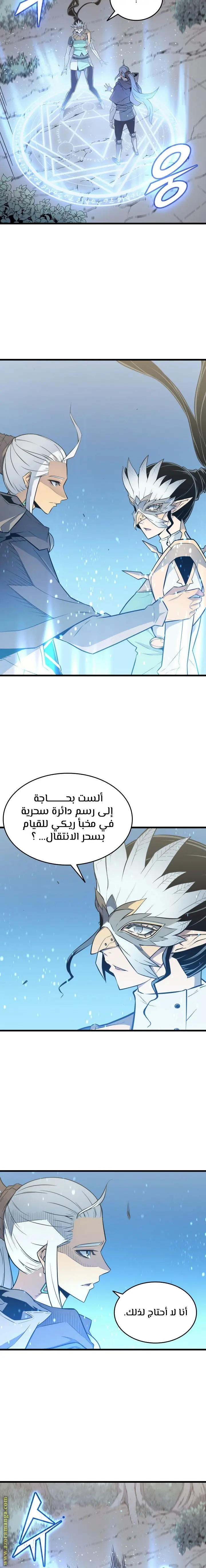 صفحة 9