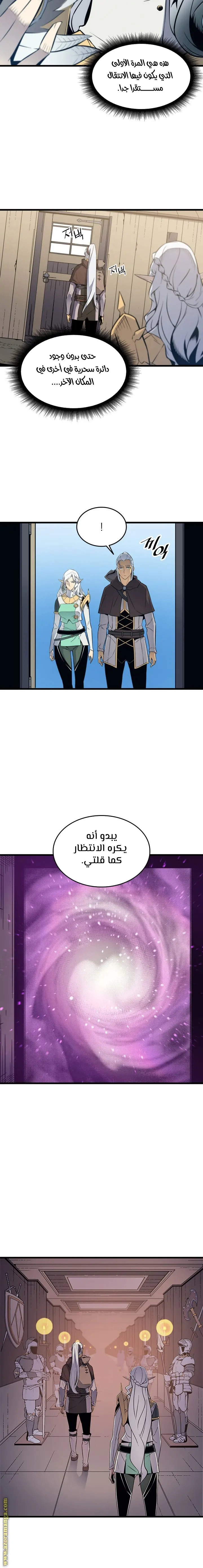 صفحة 11