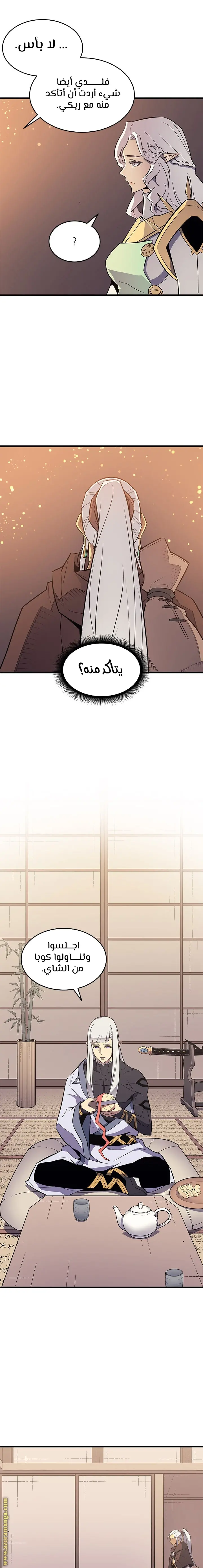 صفحة 12