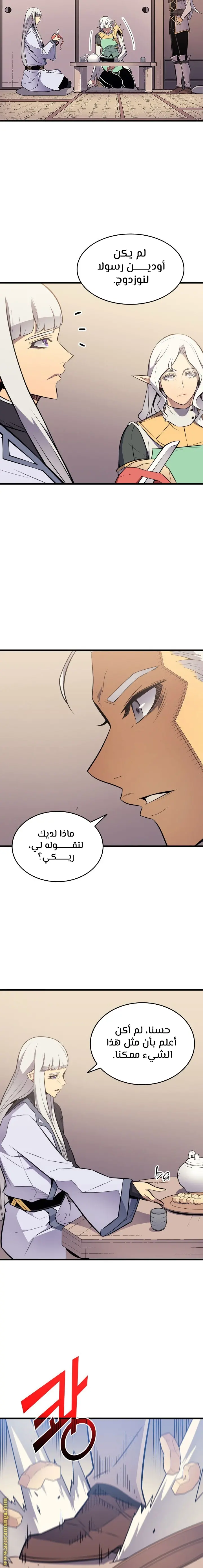 صفحة 13