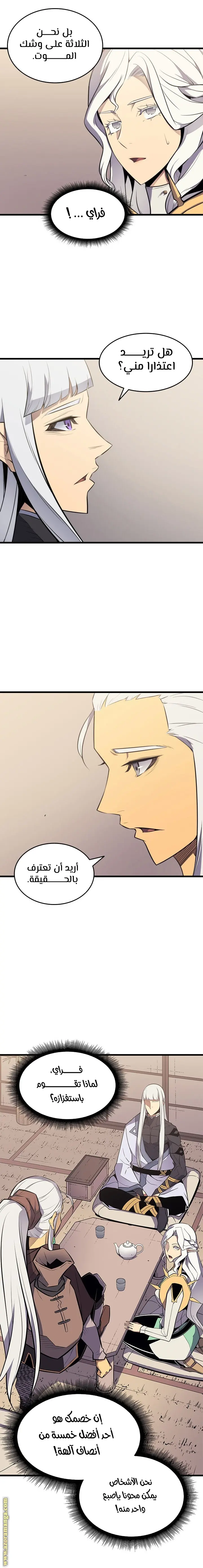صفحة 15