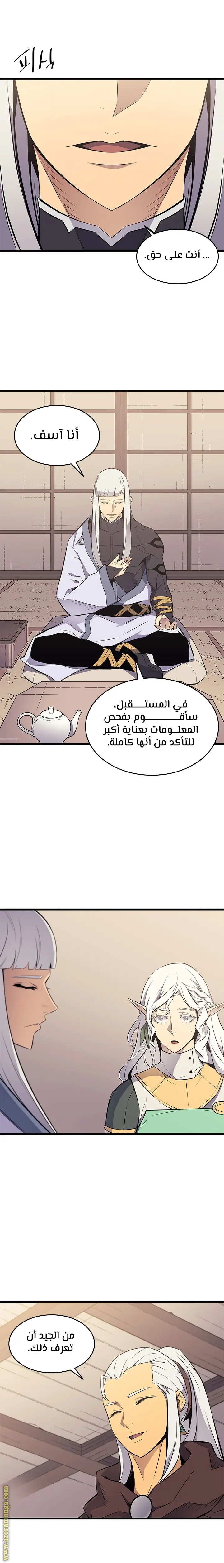 صفحة 16