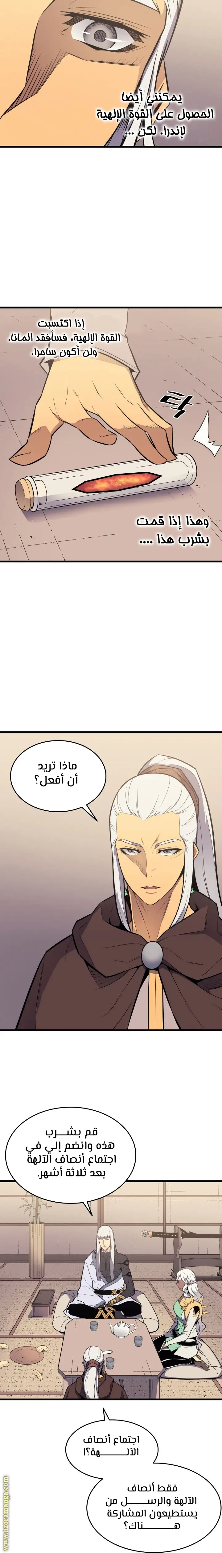 صفحة 19
