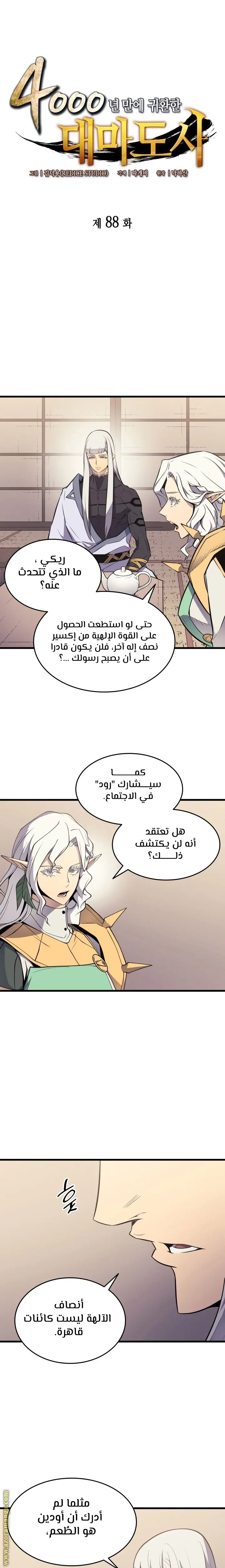 صفحة 2