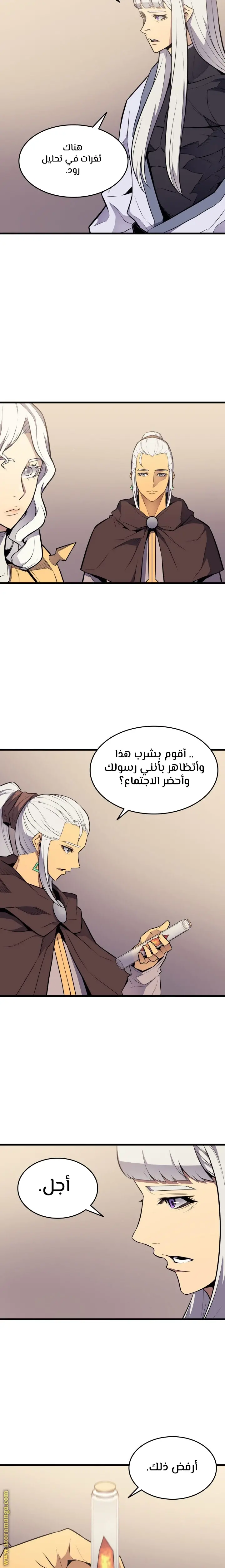 صفحة 3