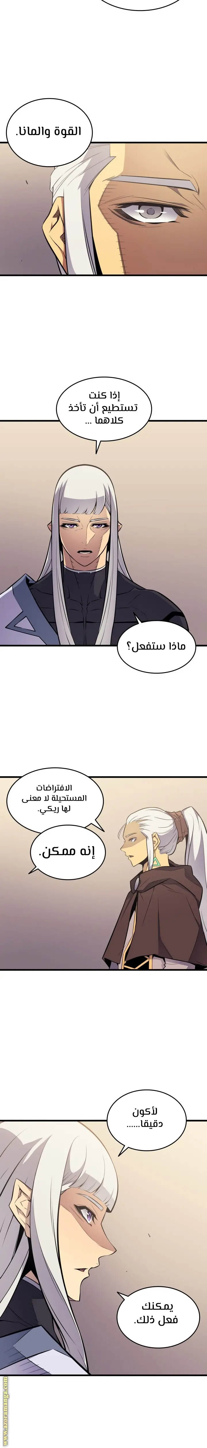 صفحة 5