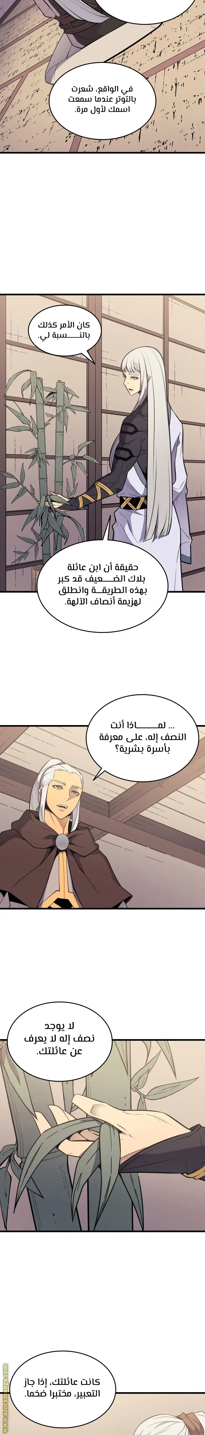 صفحة 7