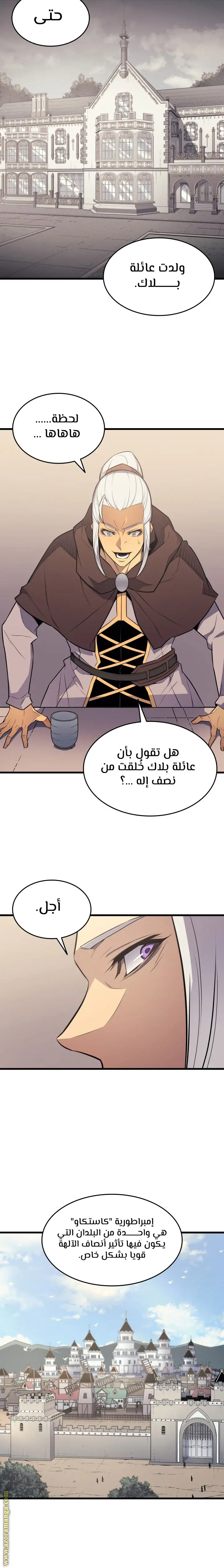 صفحة 9