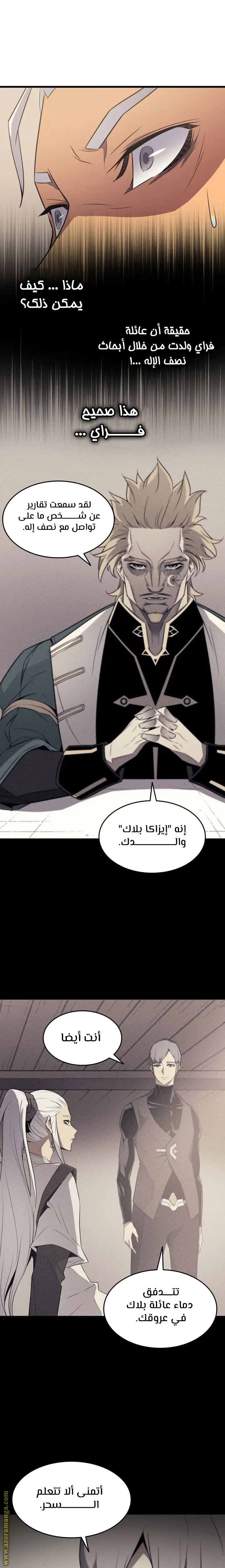 صفحة 10