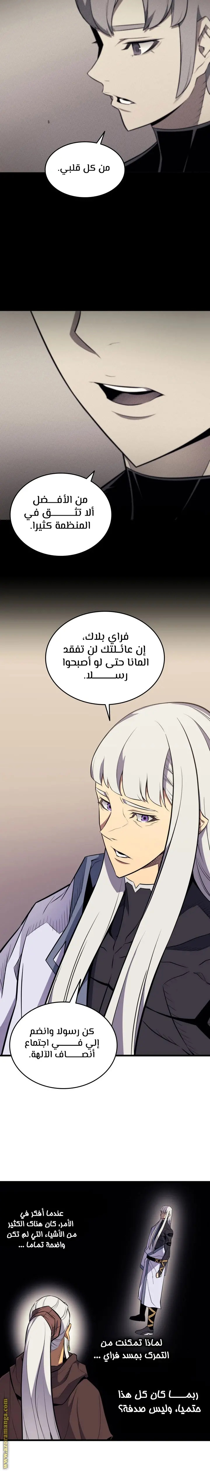 صفحة 11