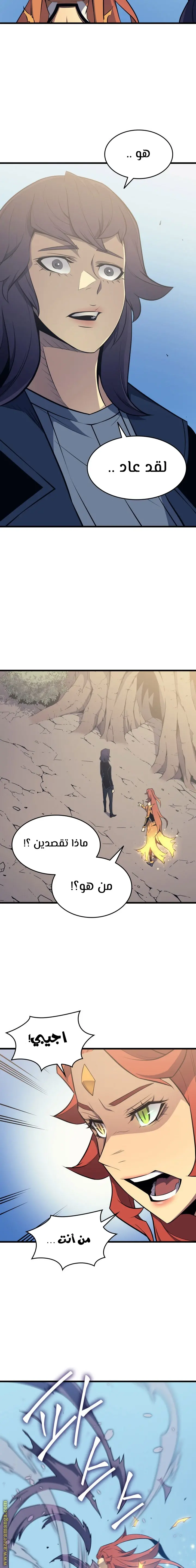 صفحة 20