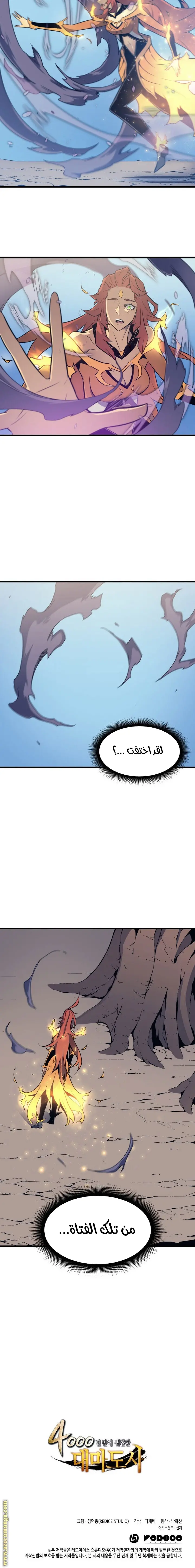 صفحة 21