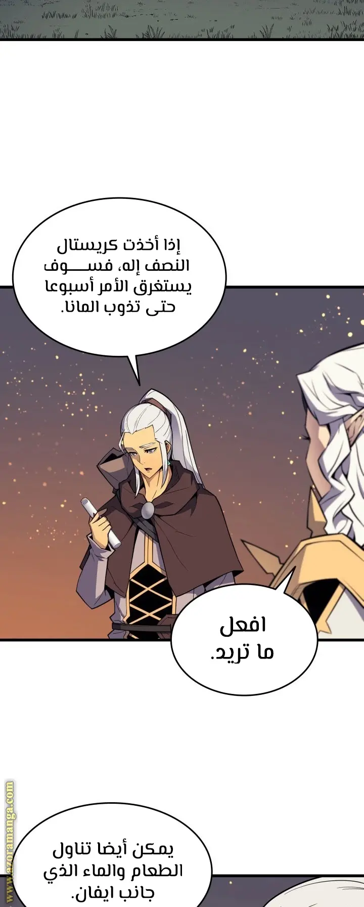 صفحة 3
