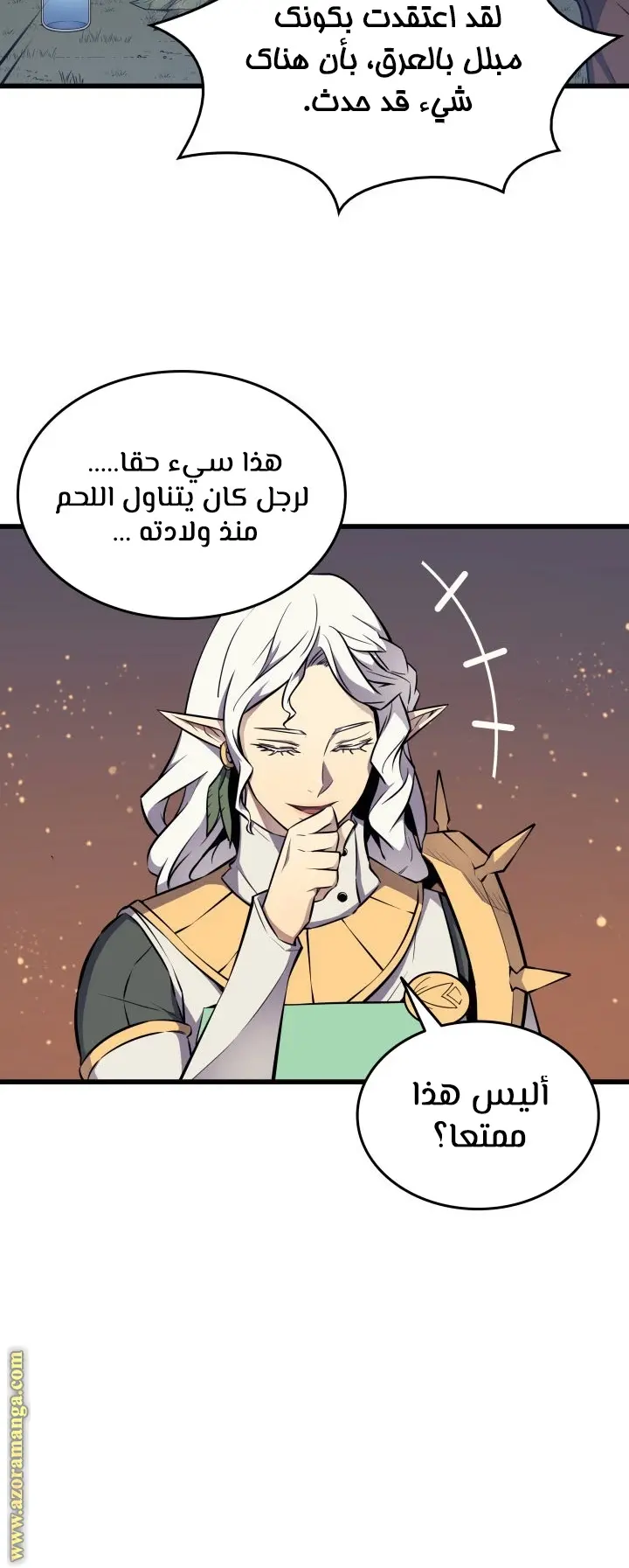 صفحة 5