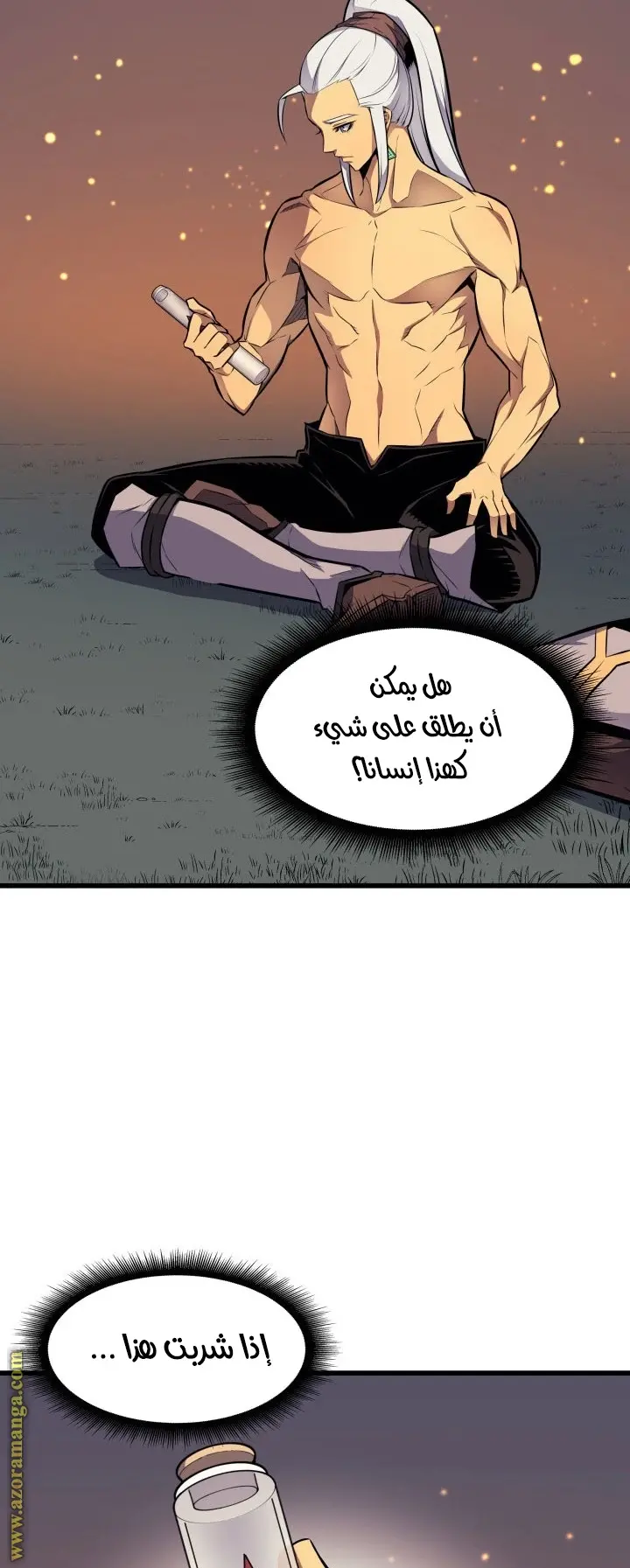 صفحة 7