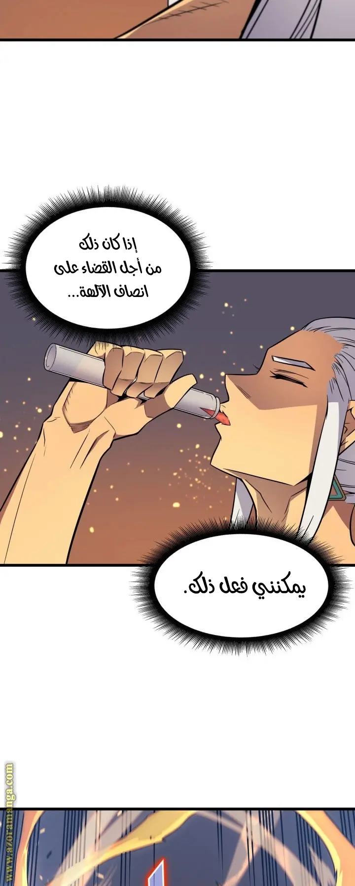 صفحة 9