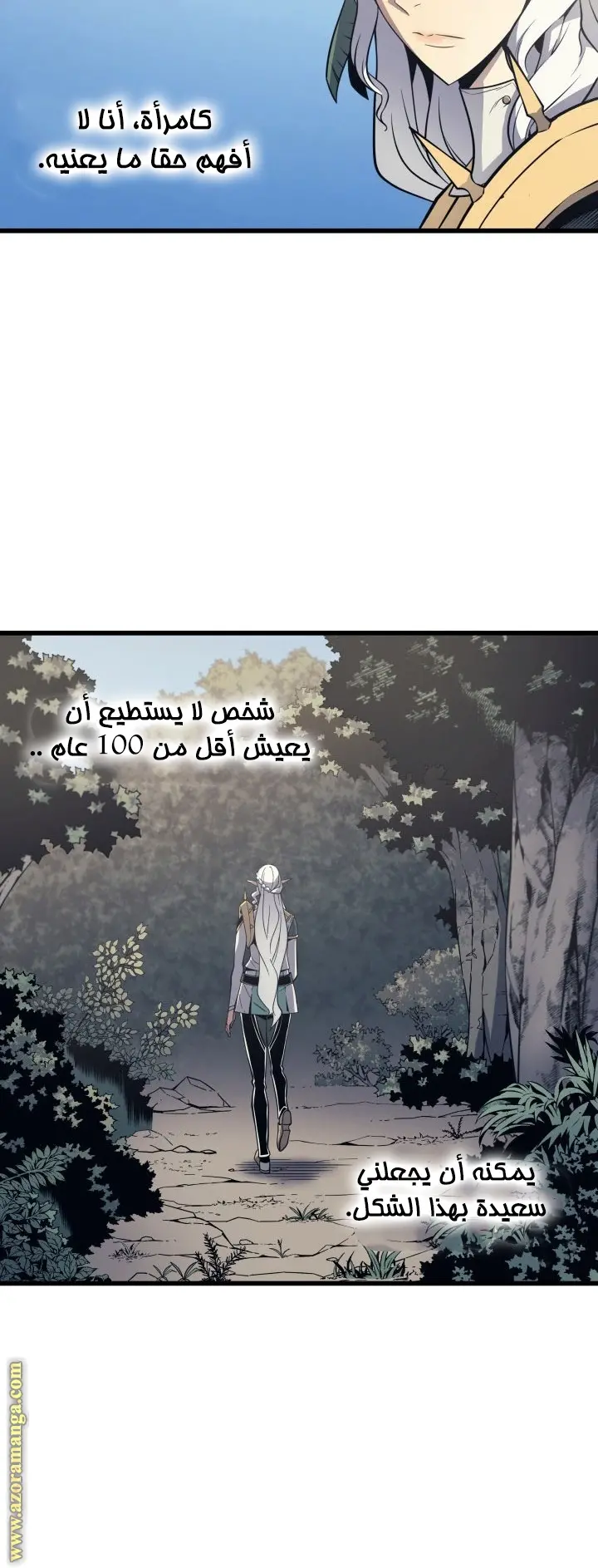 صفحة 12