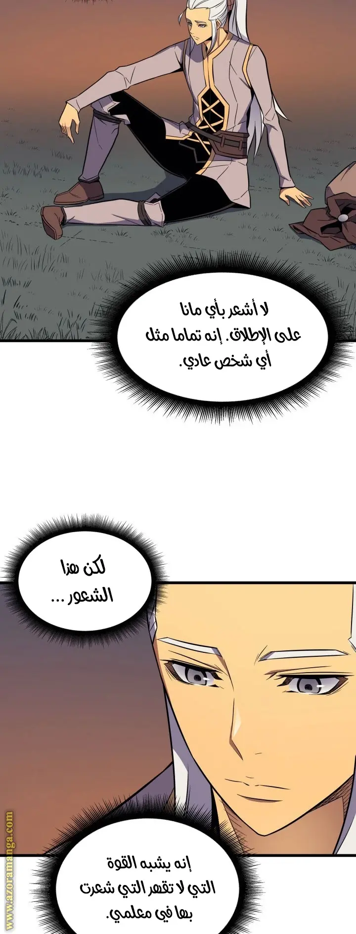 صفحة 19