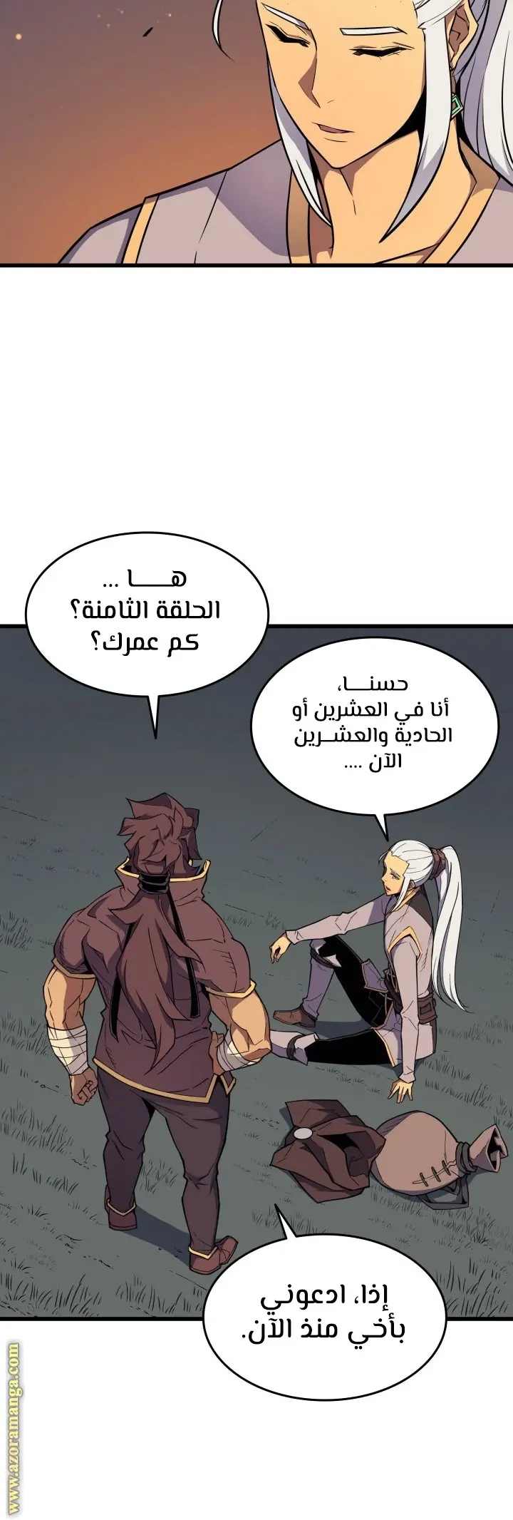 صفحة 21