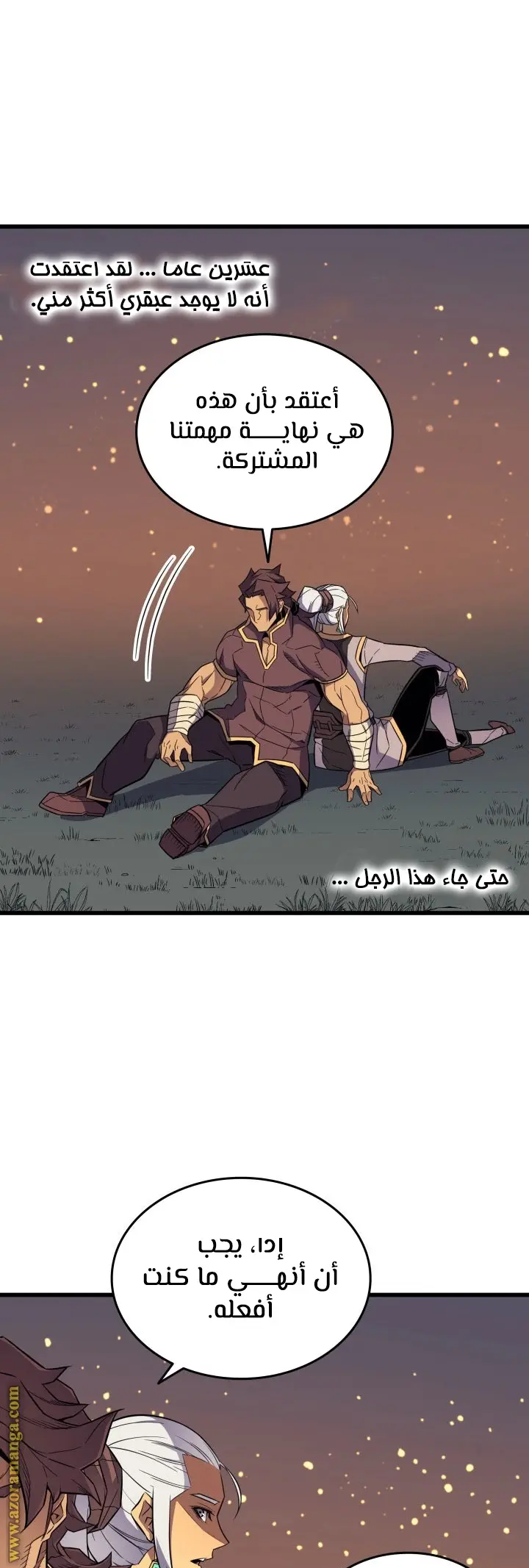 صفحة 22