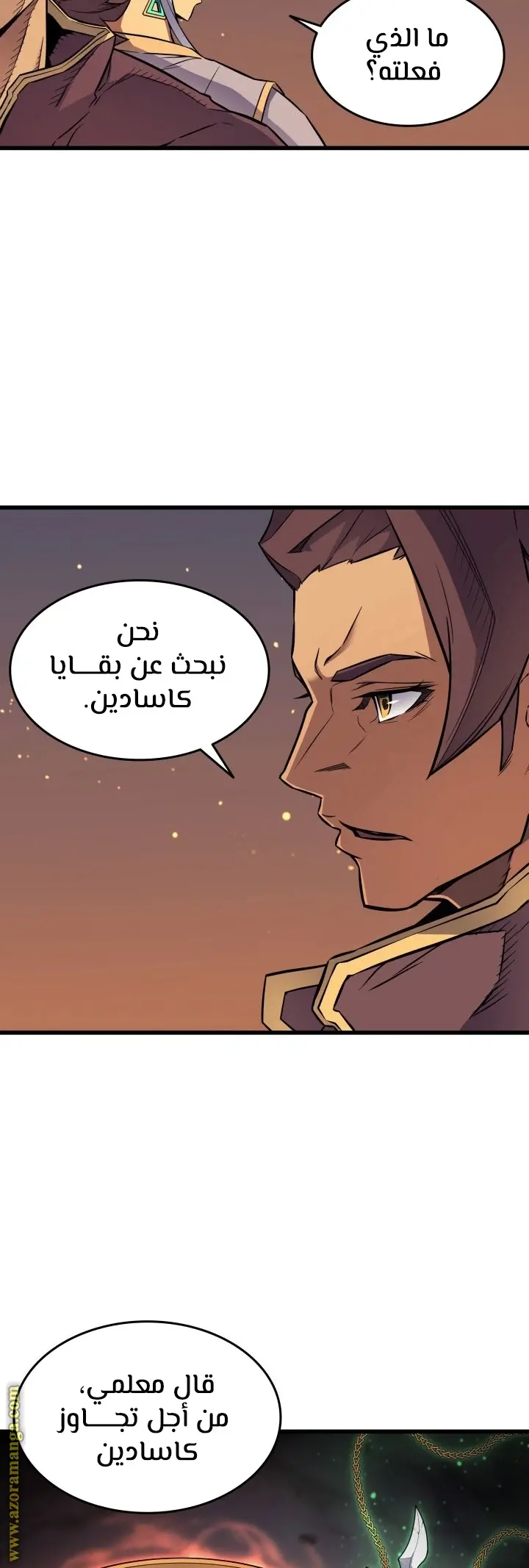 صفحة 23