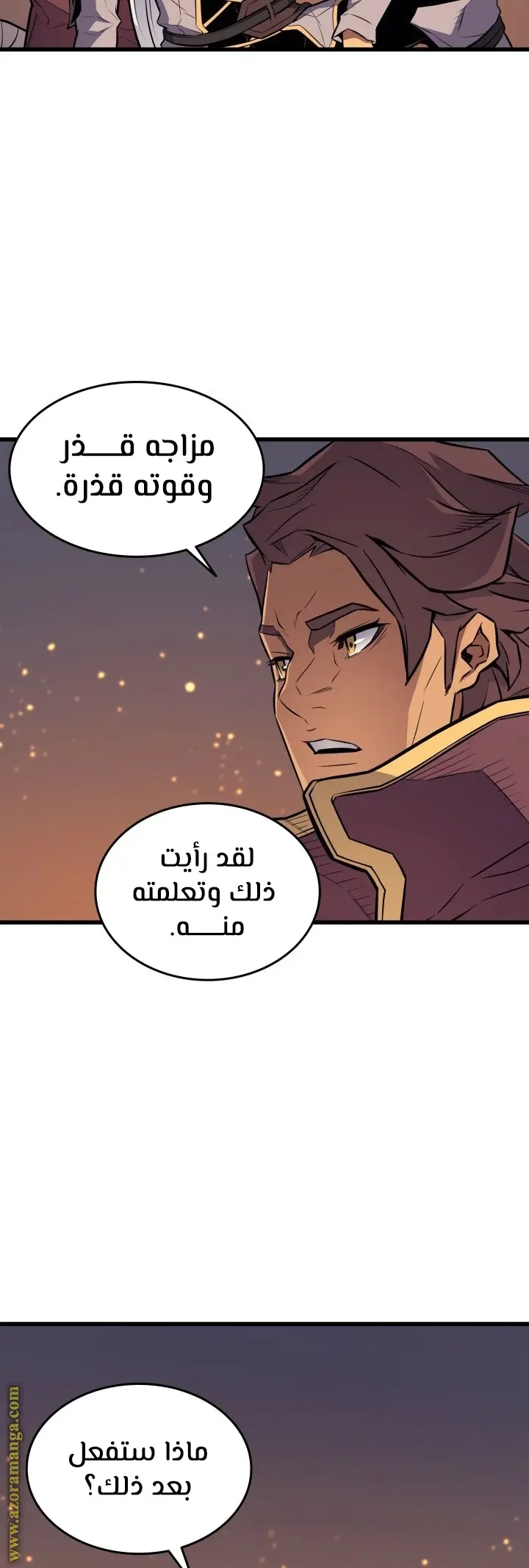 صفحة 25
