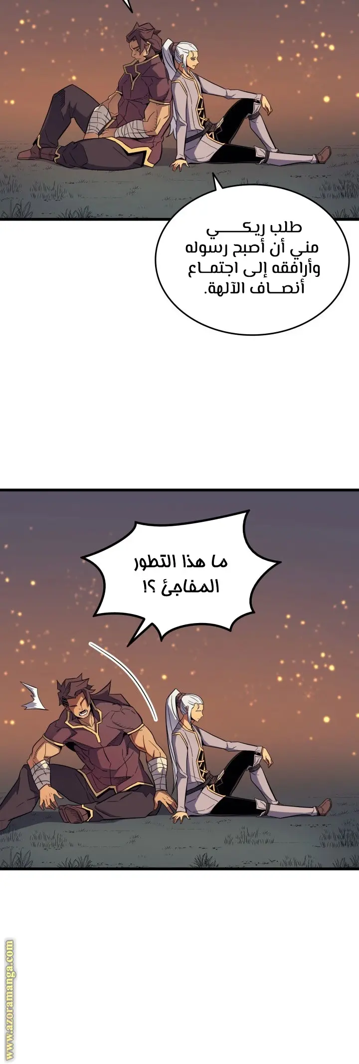 صفحة 26