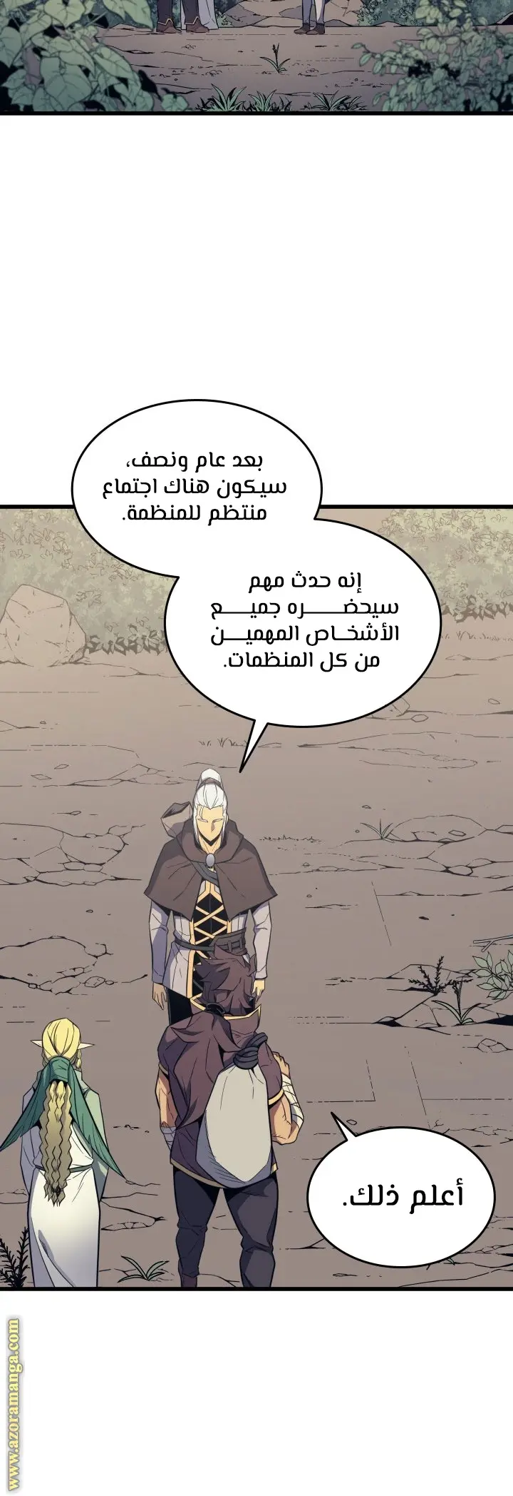 صفحة 33