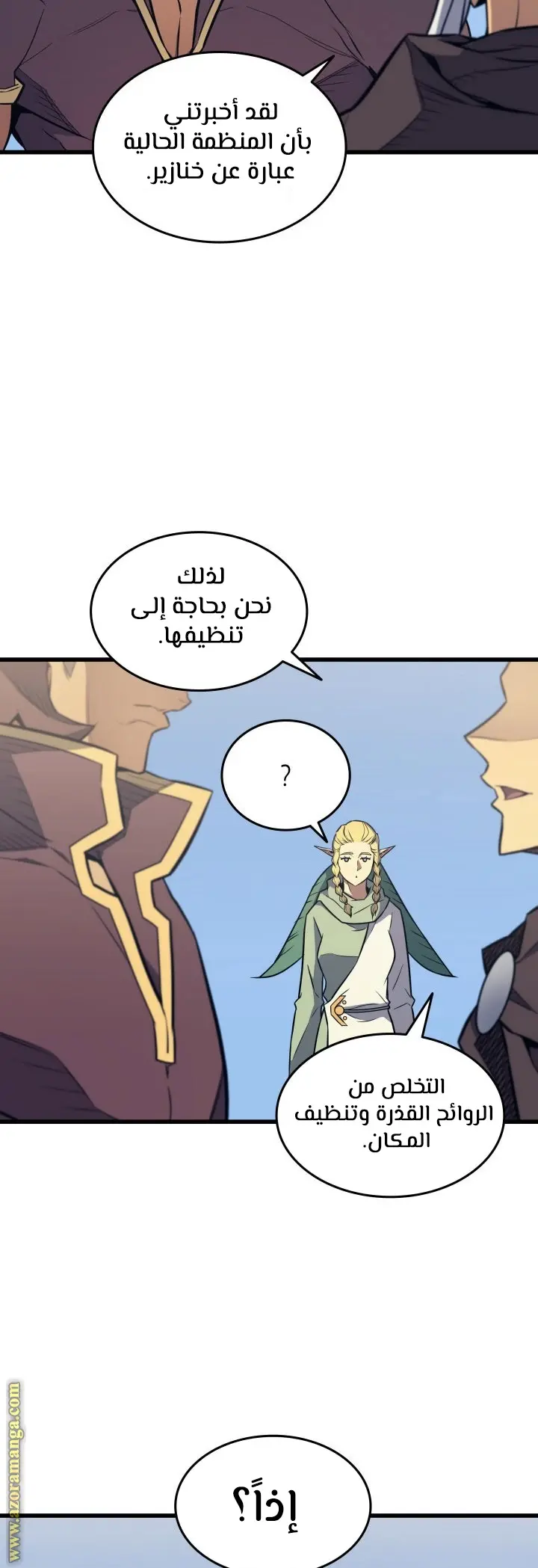 صفحة 35