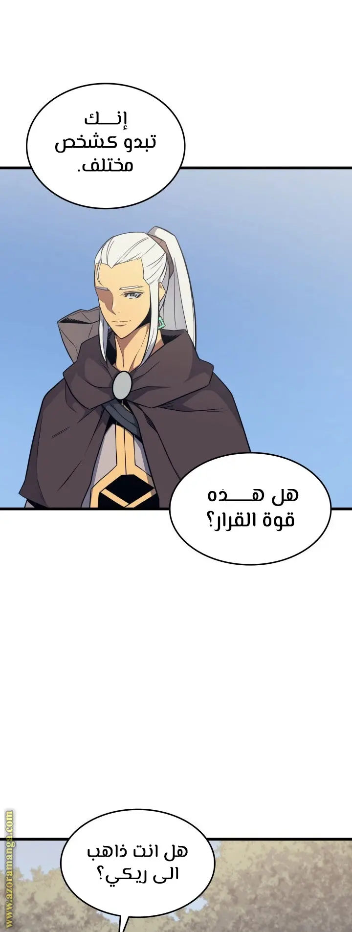 صفحة 45