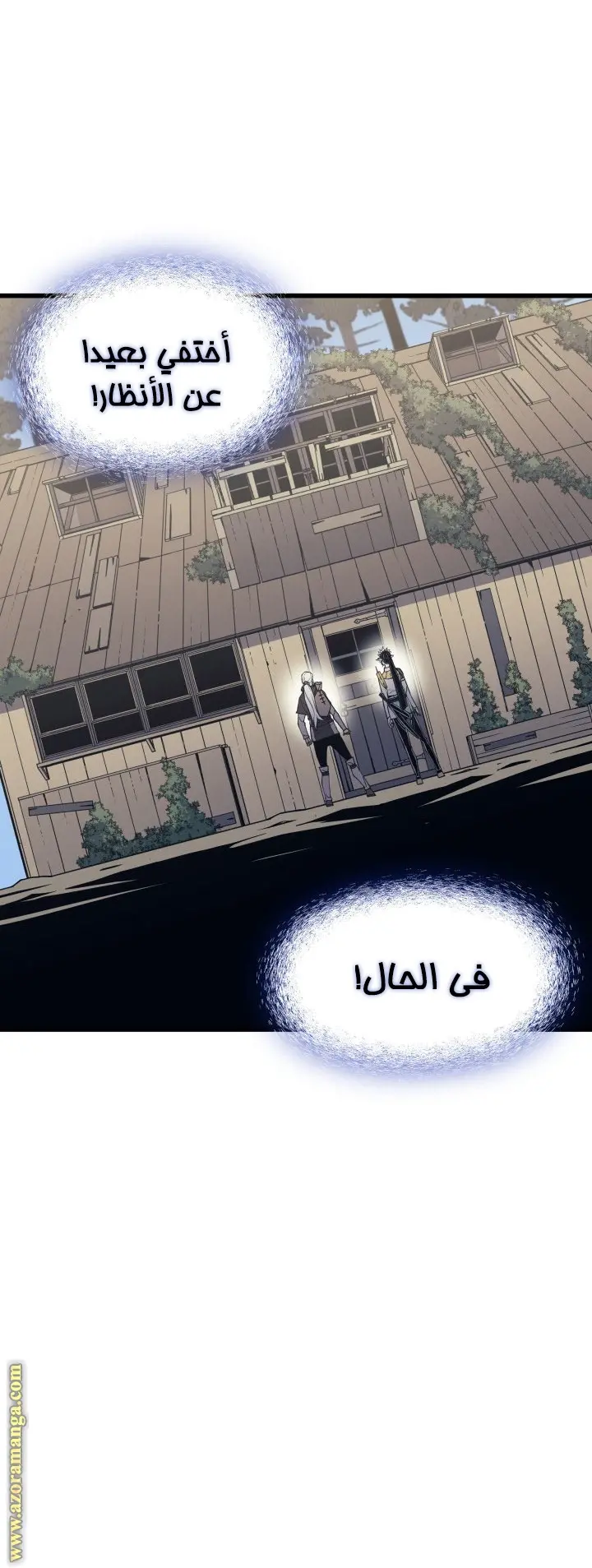 صفحة 50
