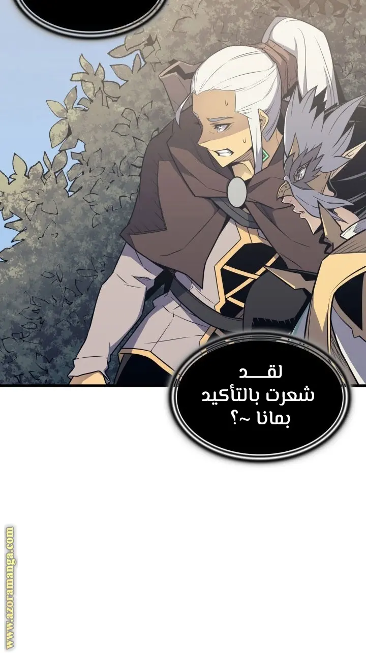 صفحة 54