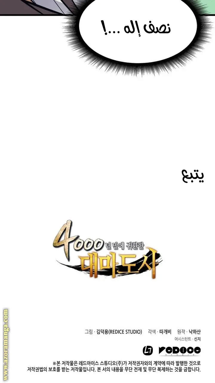 صفحة 60