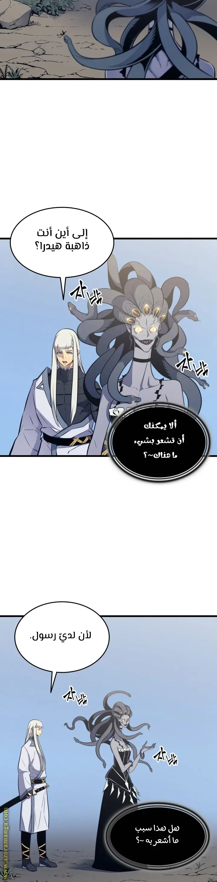 صفحة 3