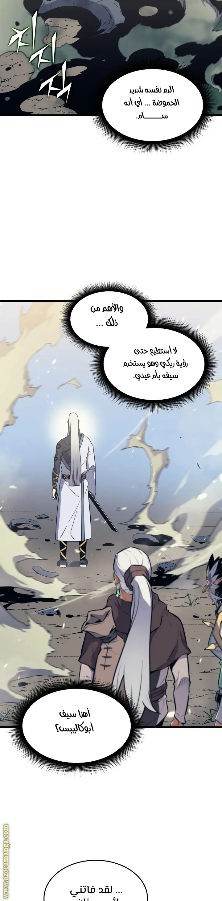 صفحة 10