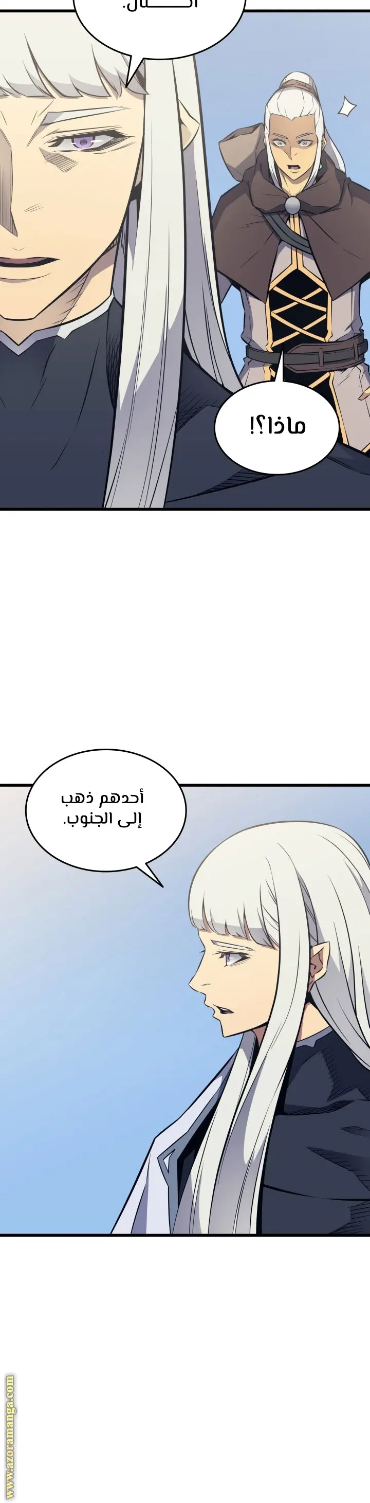 صفحة 11
