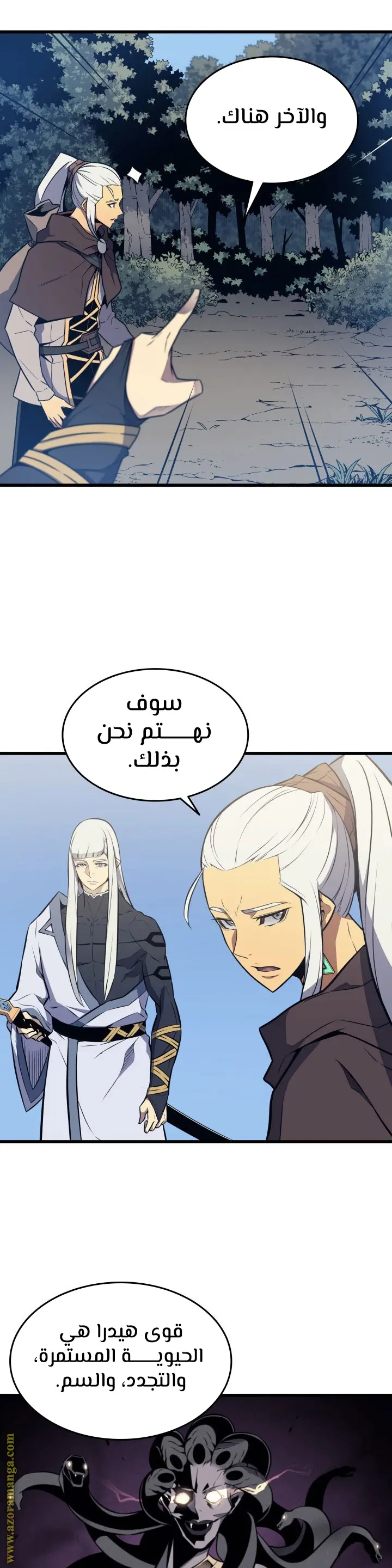 صفحة 12