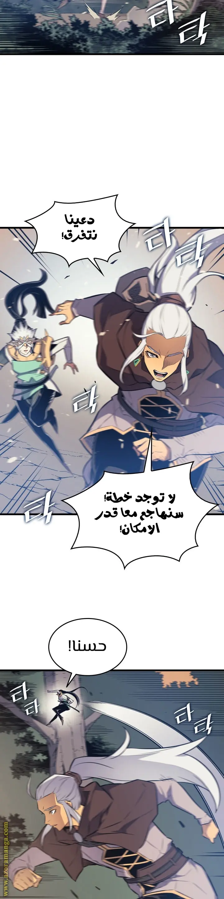 صفحة 15