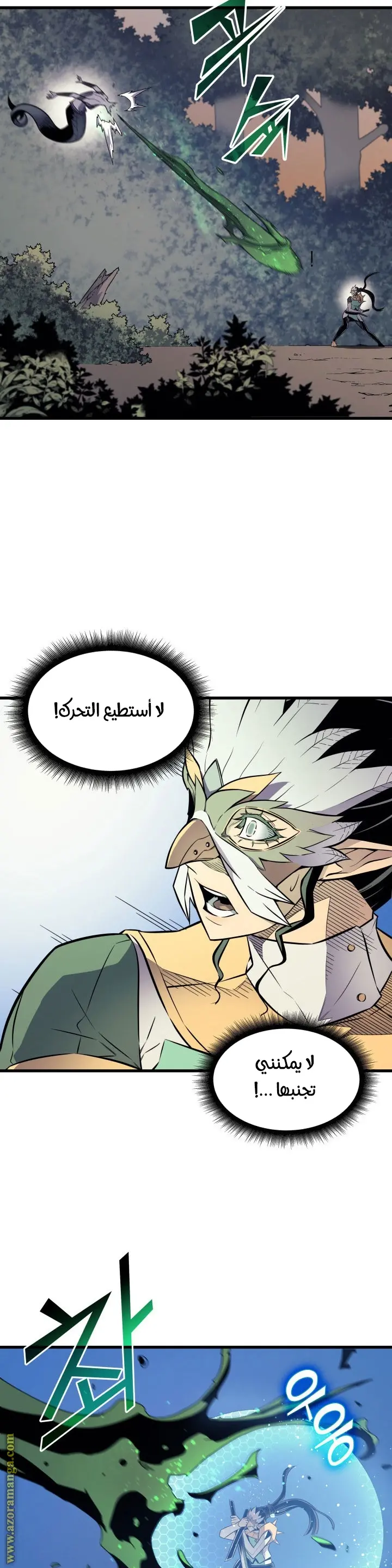 صفحة 20