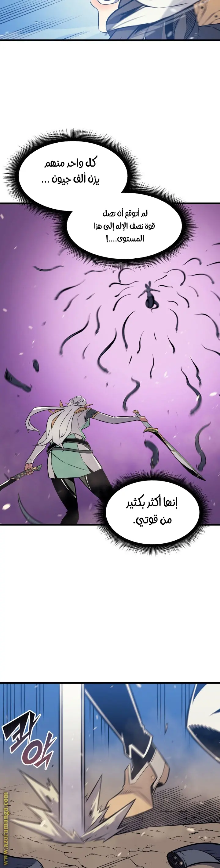 صفحة 30